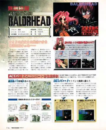 Tech Gian 033 Fhentai - Page 114