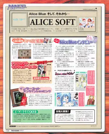 Tech Gian 033 Fhentai - Page 132