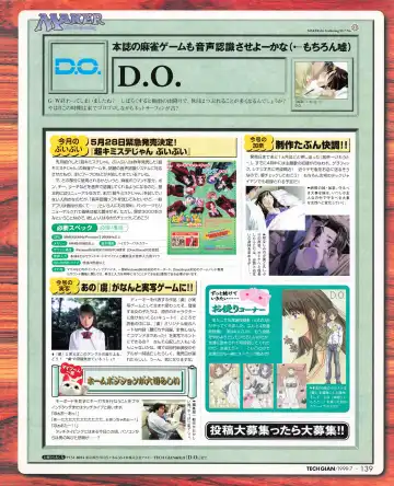 Tech Gian 033 Fhentai - Page 137