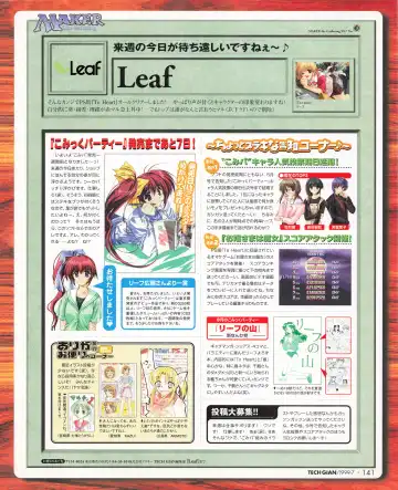 Tech Gian 033 Fhentai - Page 139