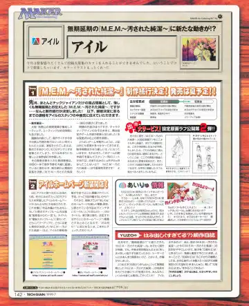 Tech Gian 033 Fhentai - Page 140