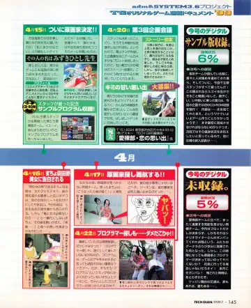 Tech Gian 033 Fhentai - Page 143