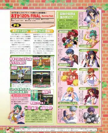 Tech Gian 033 Fhentai - Page 147