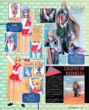 Tech Gian 033 Fhentai - Page 149