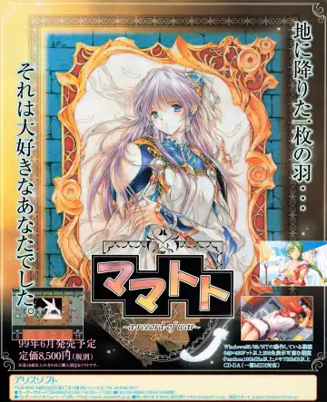 Tech Gian 033 Fhentai - Page 154