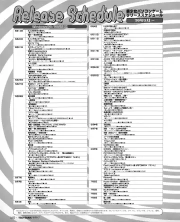 Tech Gian 033 Fhentai - Page 158