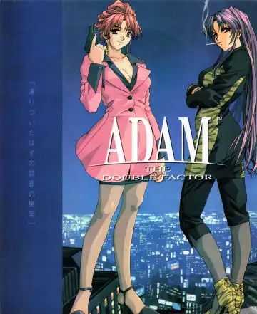 Tech Gian 033 Fhentai - Page 16