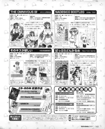 Tech Gian 033 Fhentai - Page 163