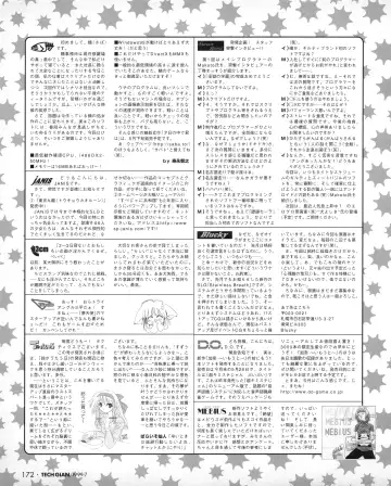 Tech Gian 033 Fhentai - Page 170