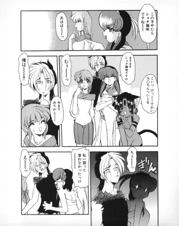 Tech Gian 033 Fhentai - Page 180