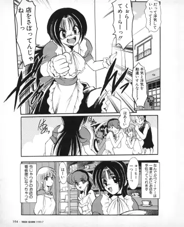 Tech Gian 033 Fhentai - Page 181