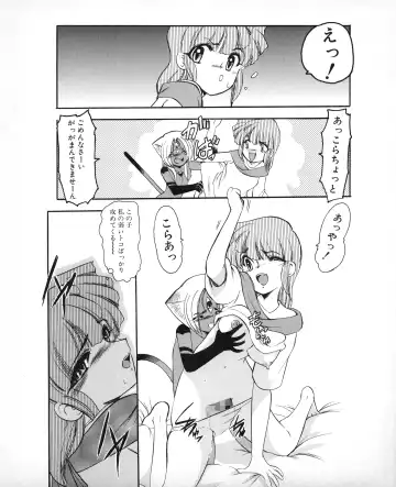 Tech Gian 033 Fhentai - Page 186