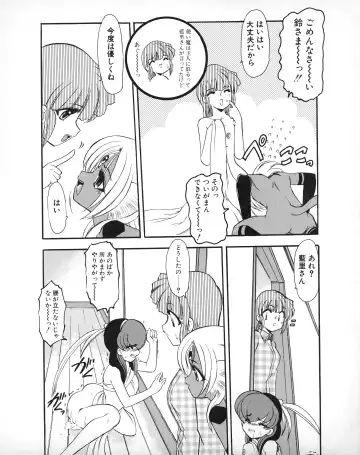 Tech Gian 033 Fhentai - Page 190