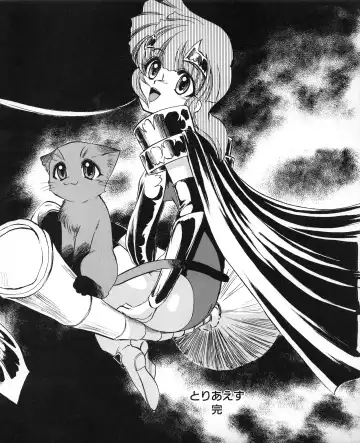 Tech Gian 033 Fhentai - Page 192