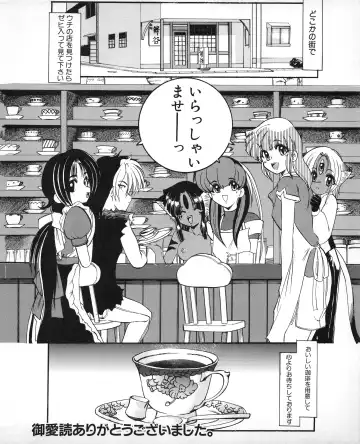 Tech Gian 033 Fhentai - Page 194