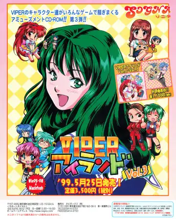 Tech Gian 033 Fhentai - Page 195