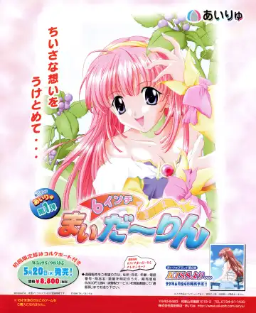 Tech Gian 033 Fhentai - Page 2