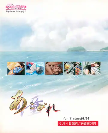 Tech Gian 033 Fhentai - Page 24