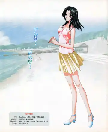 Tech Gian 033 Fhentai - Page 25