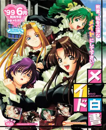 Tech Gian 033 Fhentai - Page 26