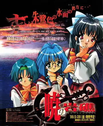 Tech Gian 033 Fhentai - Page 29