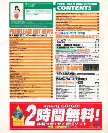 Tech Gian 033 Fhentai - Page 3