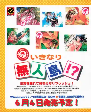 Tech Gian 033 Fhentai - Page 30