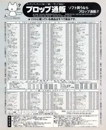 Tech Gian 033 Fhentai - Page 33