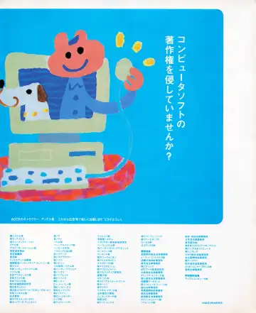 Tech Gian 033 Fhentai - Page 35