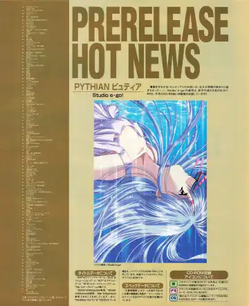 Tech Gian 033 Fhentai - Page 39