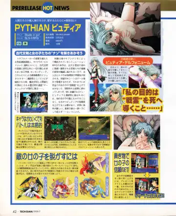 Tech Gian 033 Fhentai - Page 40