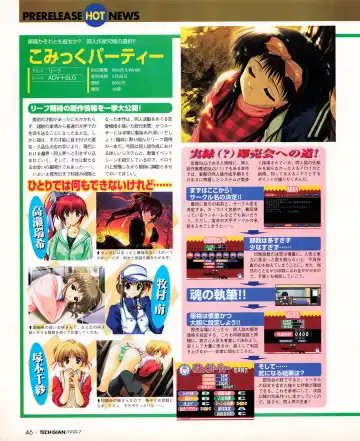 Tech Gian 033 Fhentai - Page 44