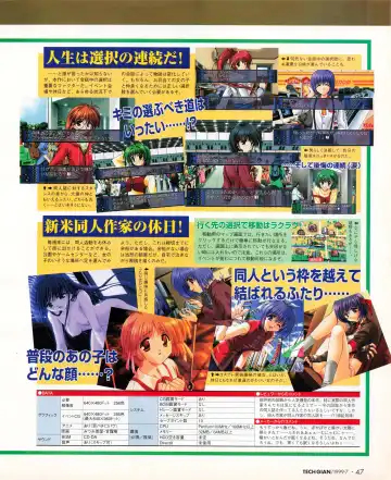 Tech Gian 033 Fhentai - Page 45