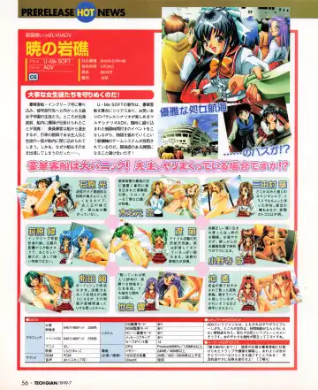 Tech Gian 033 Fhentai - Page 54