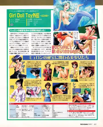 Tech Gian 033 Fhentai - Page 59