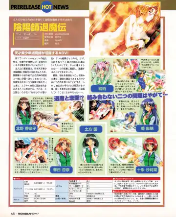 Tech Gian 033 Fhentai - Page 66