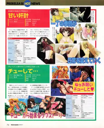 Tech Gian 033 Fhentai - Page 74