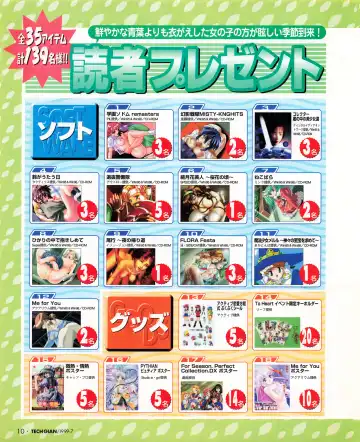 Tech Gian 033 Fhentai - Page 8