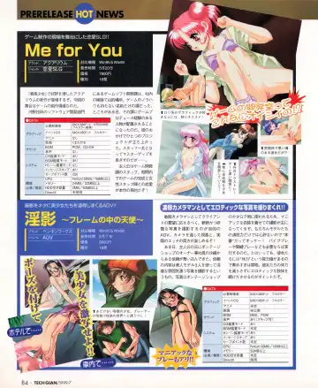 Tech Gian 033 Fhentai - Page 82