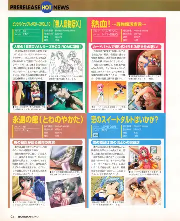 Tech Gian 033 Fhentai - Page 92