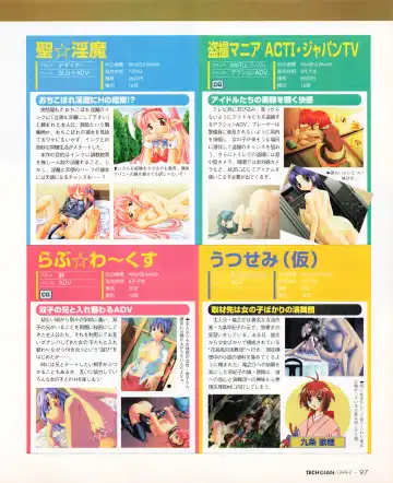 Tech Gian 033 Fhentai - Page 95