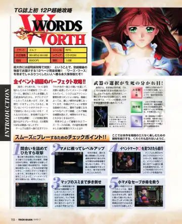 Tech Gian 033 Fhentai - Page 96