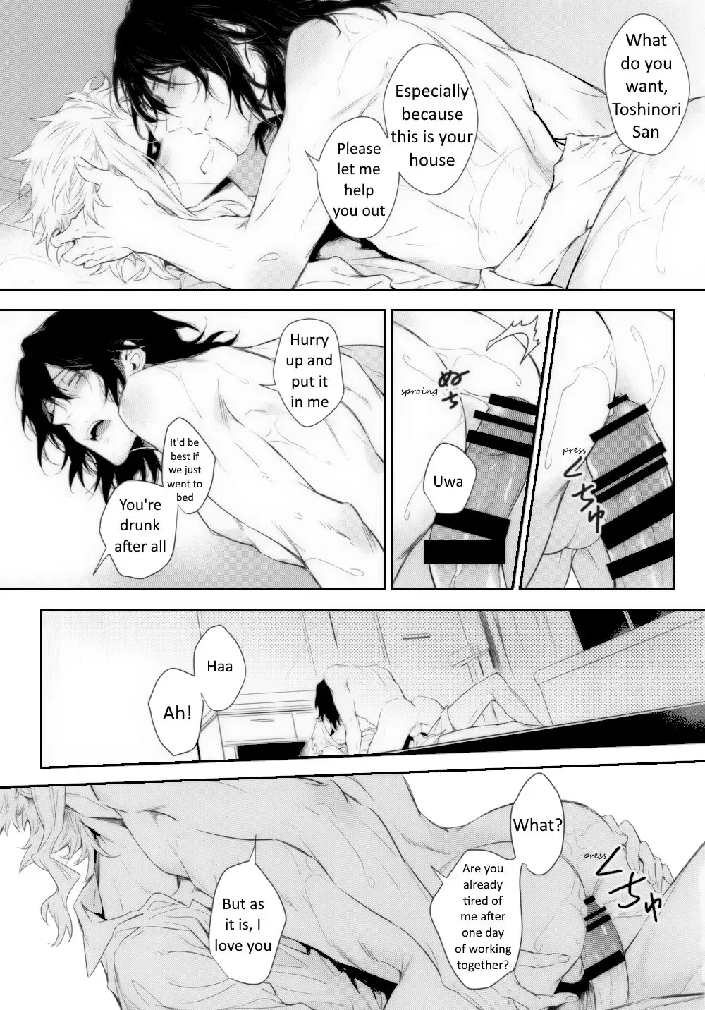 [Shibue] Shinjin Kyoushi to Yopparai Kareshi no Yoru | The New Teacher and Drunk Boyfriend's Night Fhentai - Page 23
