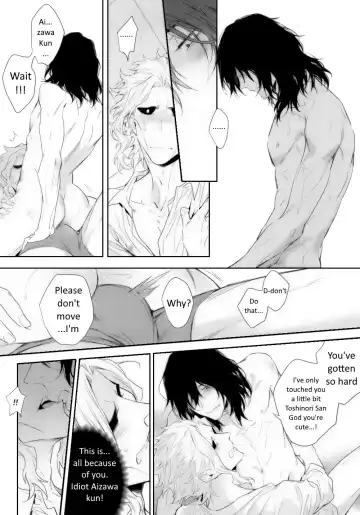 [Shibue] Shinjin Kyoushi to Yopparai Kareshi no Yoru | The New Teacher and Drunk Boyfriend's Night Fhentai - Page 22