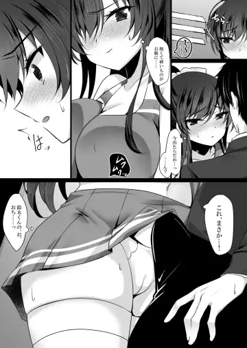 [Ichiyo Moka] Saimin Kanojo 6 Fhentai - Page 11