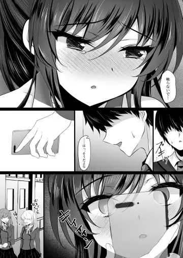 [Ichiyo Moka] Saimin Kanojo 6 Fhentai - Page 13