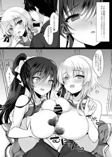 [Ichiyo Moka] Saimin Kanojo 6 Fhentai - Page 27