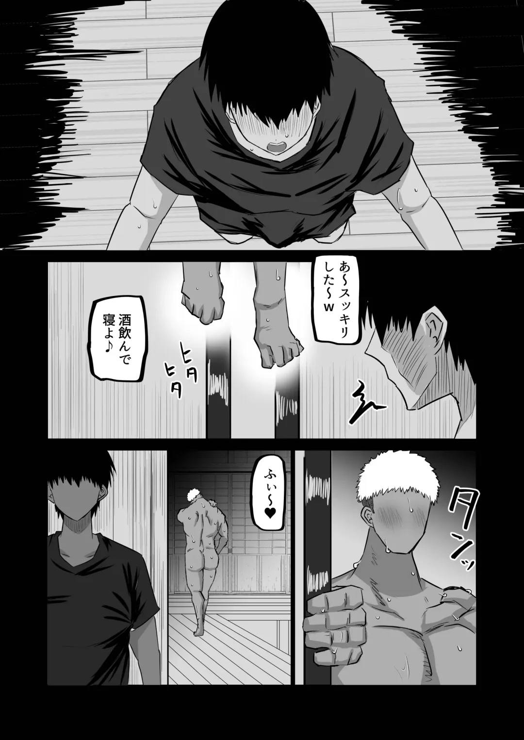 Jimoto no Oneesan-tachi ni, Dekachin Baka no Tomodachi ga Tanetsuke Koubi shimakutteta. Fhentai - Page 128