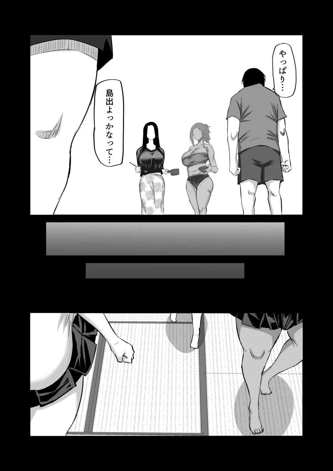 Jimoto no Oneesan-tachi ni, Dekachin Baka no Tomodachi ga Tanetsuke Koubi shimakutteta. Fhentai - Page 131