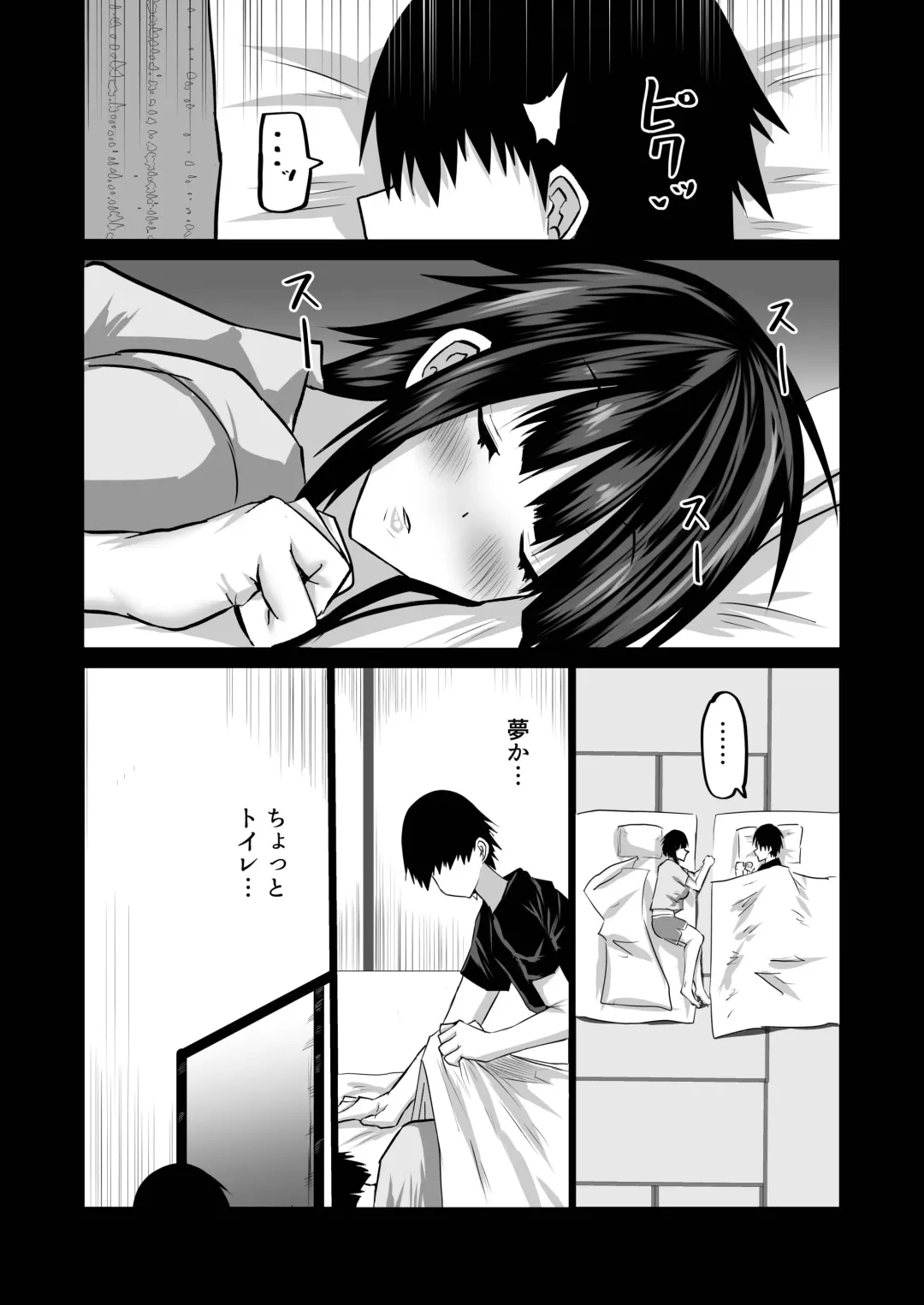 Jimoto no Oneesan-tachi ni, Dekachin Baka no Tomodachi ga Tanetsuke Koubi shimakutteta. Fhentai - Page 16